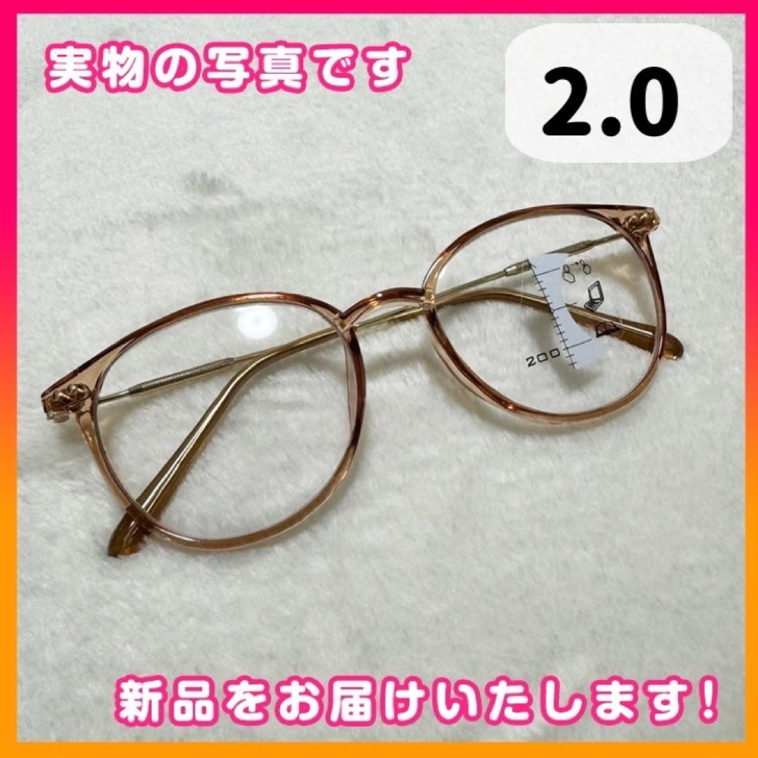 シニアグラス リーディンググラス 老眼鏡 ブルーライトカット ブラウン ＋2.0 レディースのファッション小物(サングラス/メガネ)の商品写真