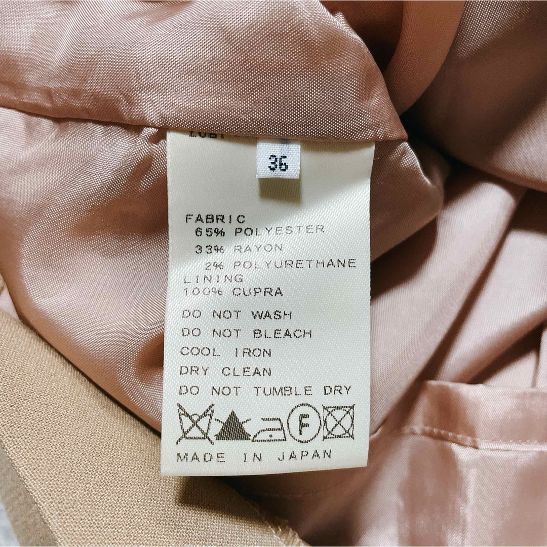 IENA(イエナ)の美品です♪ イエナ ジャンパースカート ノースリーブ ワンピース   ロング レディースのスカート(ロングスカート)の商品写真