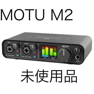 限定値下げ MOTU M2 新品未使用 オーディオインターフェース 保証付き