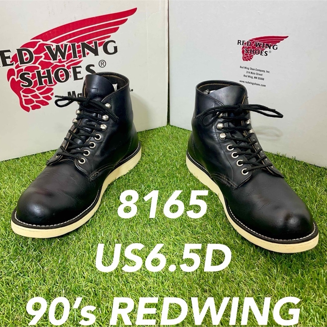 REDWING - 【安心品質0337】廃盤レッドウイングブーツ6.5D送料込 REDWING - 【安心品質0337】廃盤レッドウイングブーツ6.5D送料込
