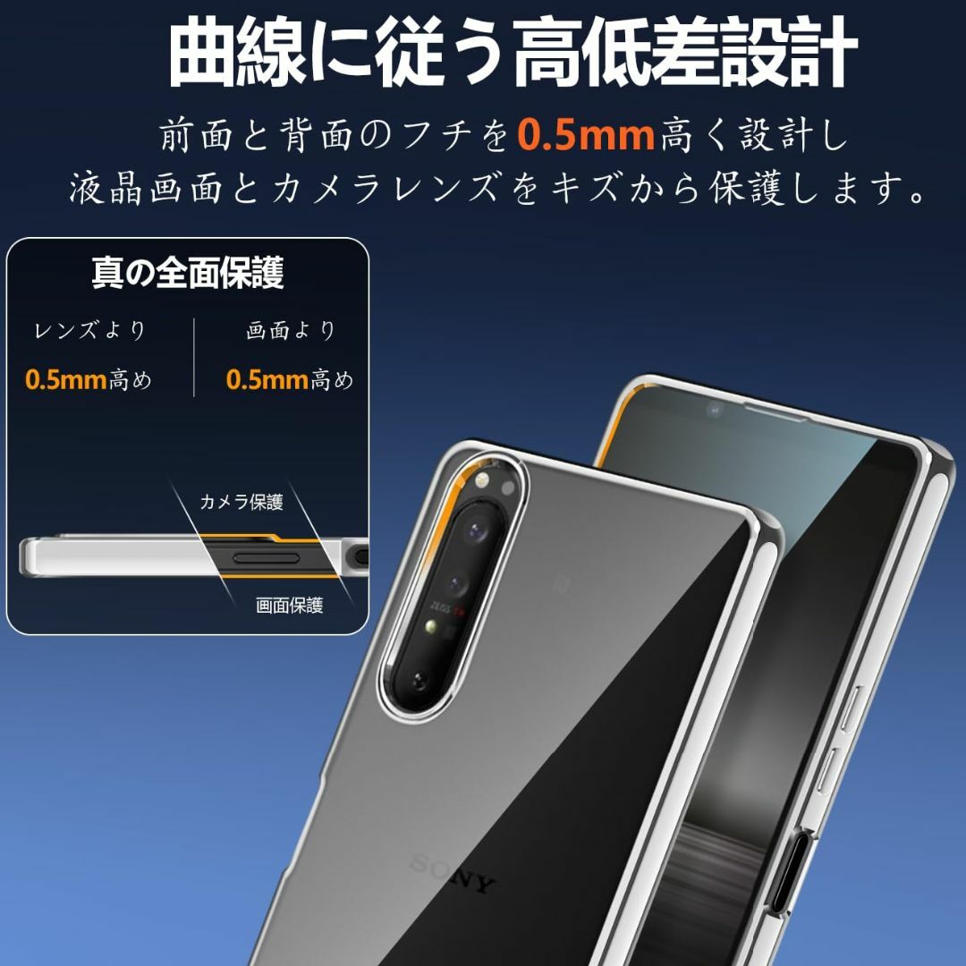 【サイズ:Xperia1ii_色:シルバー】Xperia1 ii ケース クリア スマホ/家電/カメラのスマホアクセサリー(その他)の商品写真