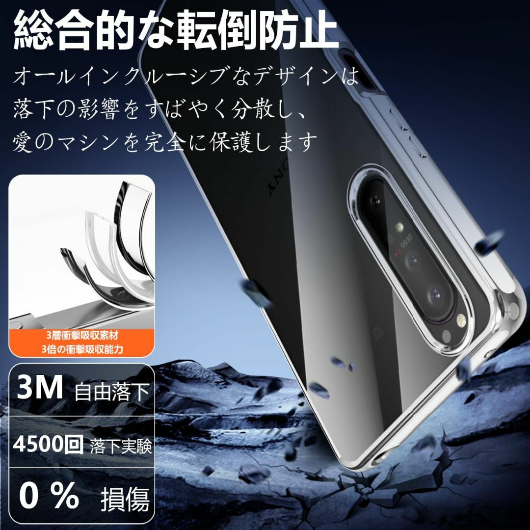 【サイズ:Xperia1ii_色:シルバー】Xperia1 ii ケース クリア スマホ/家電/カメラのスマホアクセサリー(その他)の商品写真