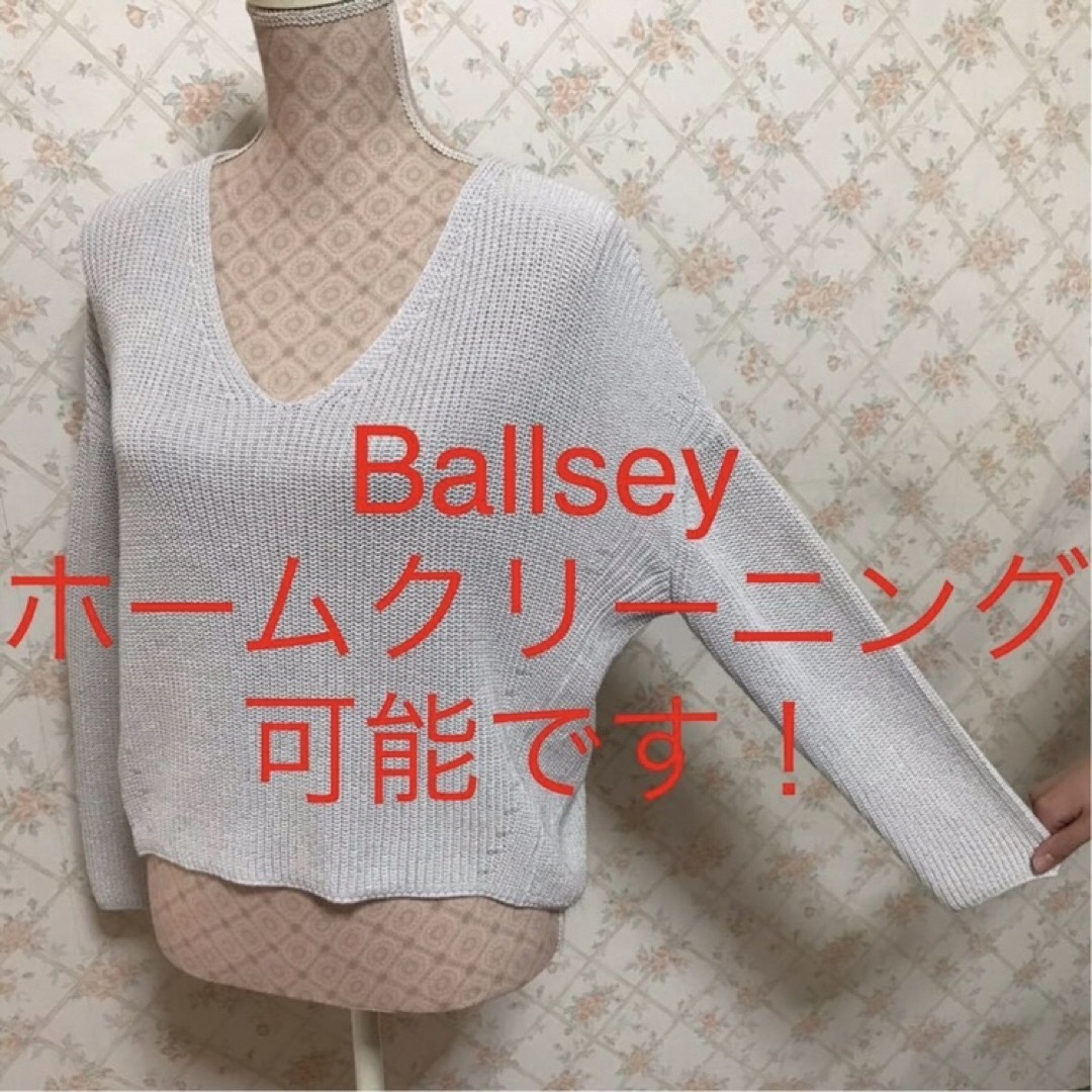 Ballsey(ボールジィ)の★Ballsey/ボールジィ★極美品★長袖カットソーF(フリー) レディースのトップス(カットソー(長袖/七分))の商品写真