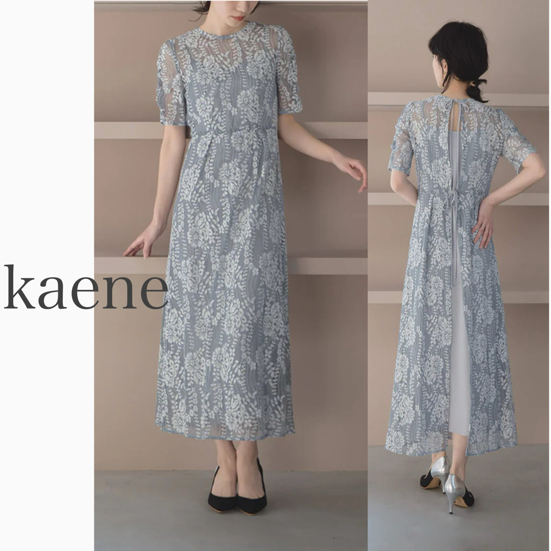 Kaene(カエン)のkaene 配色レースエプロンワンピース カエン　38 レディースのフォーマル/ドレス(ロングドレス)の商品写真
