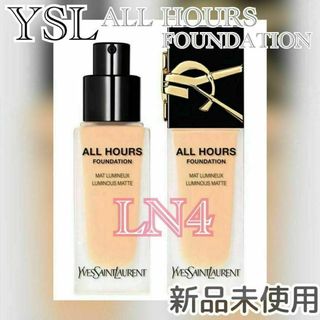 イヴサンローラン(Yves Saint Laurent)のイヴサンローラン LN4 オールアワーズ リキッド SPF39/PA+++j5(ファンデーション)