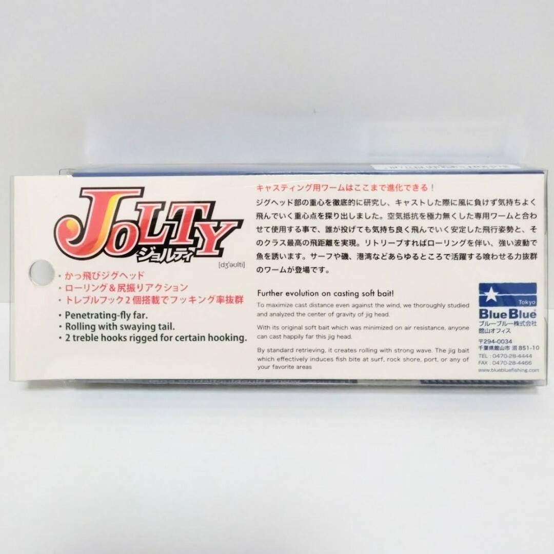 BLUE BLUE(ブルーブルー)の【新品】 ジョルティジグヘッド 22g　1箱　アカキン　ブルーブルー　JOLTY スポーツ/アウトドアのフィッシング(ルアー用品)の商品写真