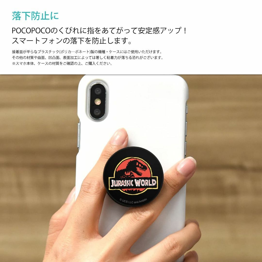 色:ロゴグルマンディーズ ジュラシック・ワールド POCOPOCO ロゴ J スマホ/家電/カメラのスマホアクセサリー(その他)の商品写真