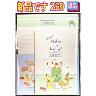 カミオジャパン(カミオジャパン)の新品 レターセット 単品 259(ノート/メモ帳/ふせん)