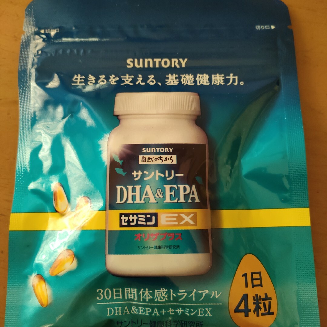 セサミンEX 食品/飲料/酒の健康食品(ビタミン)の商品写真