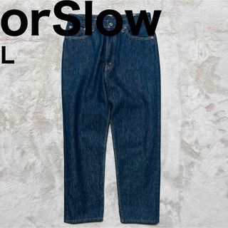 orSlow - 美品です♪ orSlow オアスロウ L テーパード デニム パンツ 日本製