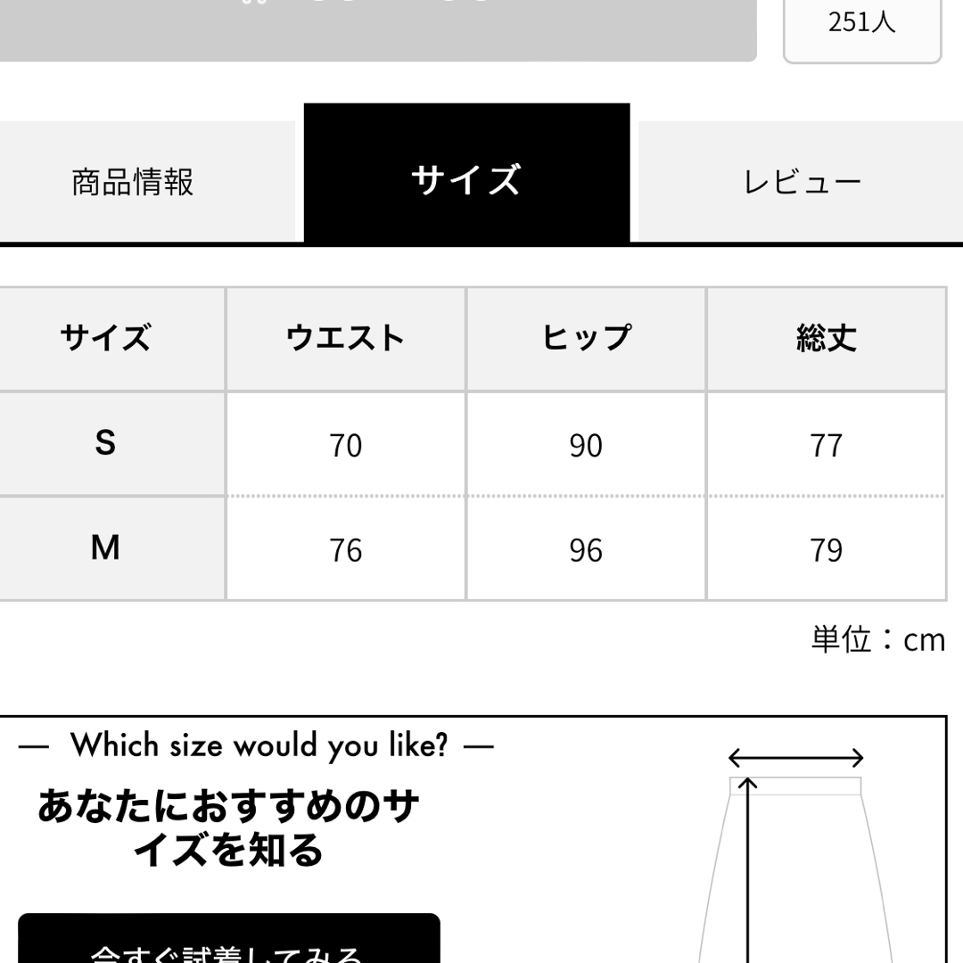 earth music & ecology(アースミュージックアンドエコロジー)のearth ナロースカート レディースのスカート(ひざ丈スカート)の商品写真