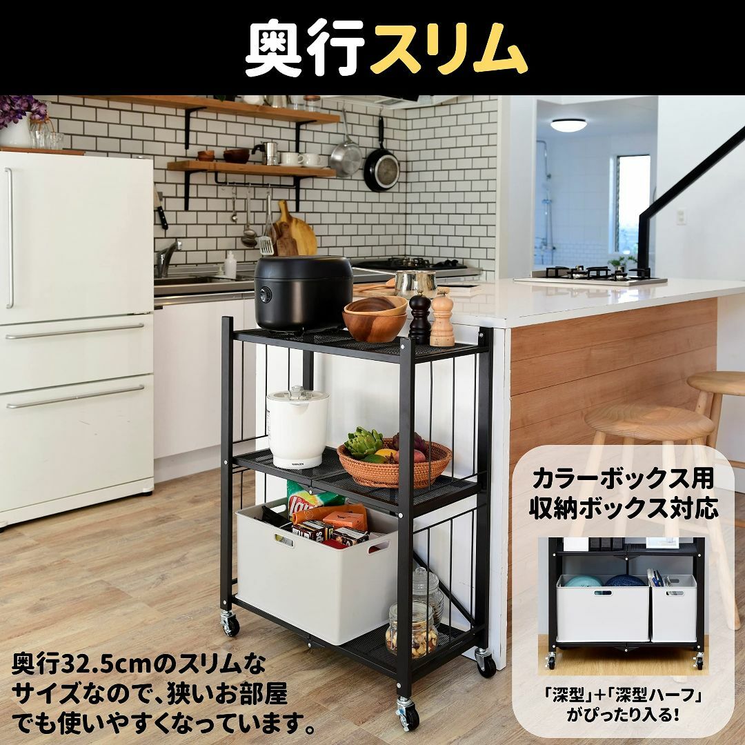 【色: ブラック】[山善] ラック (折りたたみ) すぐに使える (本体完成品/ インテリア/住まい/日用品の収納家具(その他)の商品写真