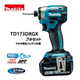 マキタ(Makita)のマキタ 穴あけ・ネジ締め TD173DRGX(その他)