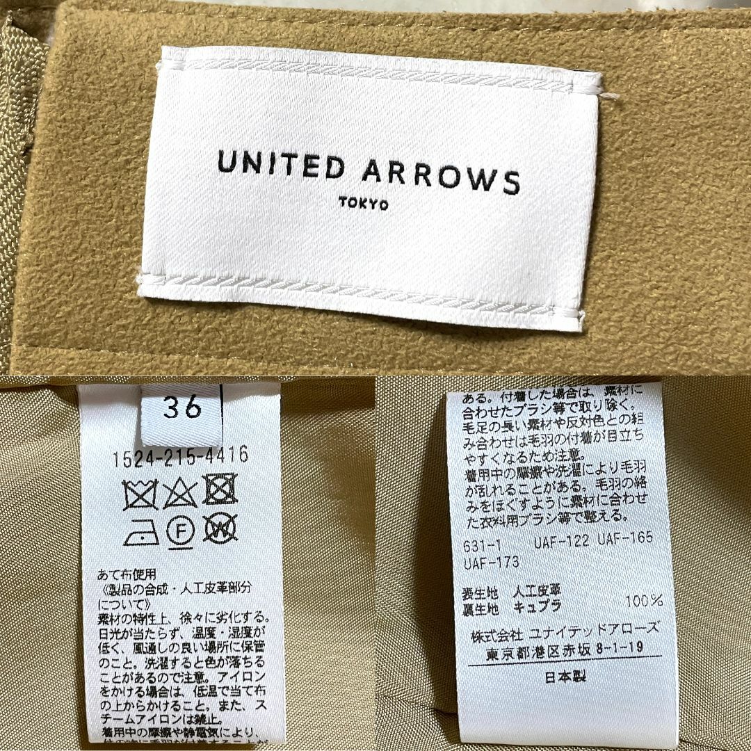 UNITED ARROWS(ユナイテッドアローズ)の美品【UNITED ARROWS】後ろスリット ミモレ丈スカート レディースのスカート(ロングスカート)の商品写真