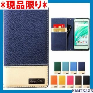 LG style3 L-41A ヌメ革 上質な型押し エイ navy 1055(その他)