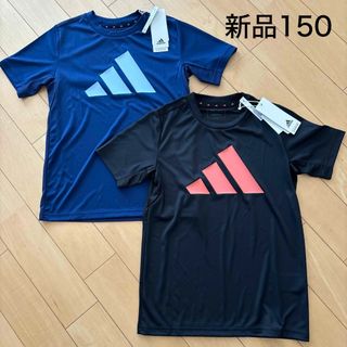 アディダス(adidas)の新品　アディダス　半袖　Ｔシャツ　2枚セット　150  ブラック　ネイビー(Tシャツ/カットソー)