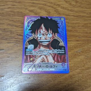 ワンピース(ONE PIECE)のワンピースカード　新時代の主役　モンキー・D・ルフィ　リーダーパラレル(シングルカード)