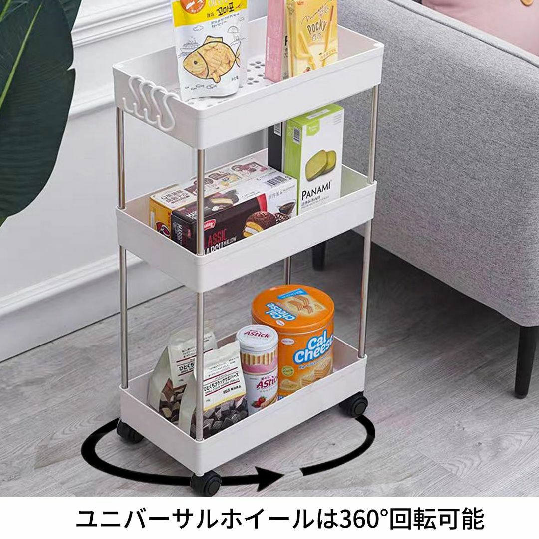 Ansuoda キッチンワゴン 収納ワゴン 3段 隙間収納 13cm キッチンワ インテリア/住まい/日用品のキッチン/食器(その他)の商品写真