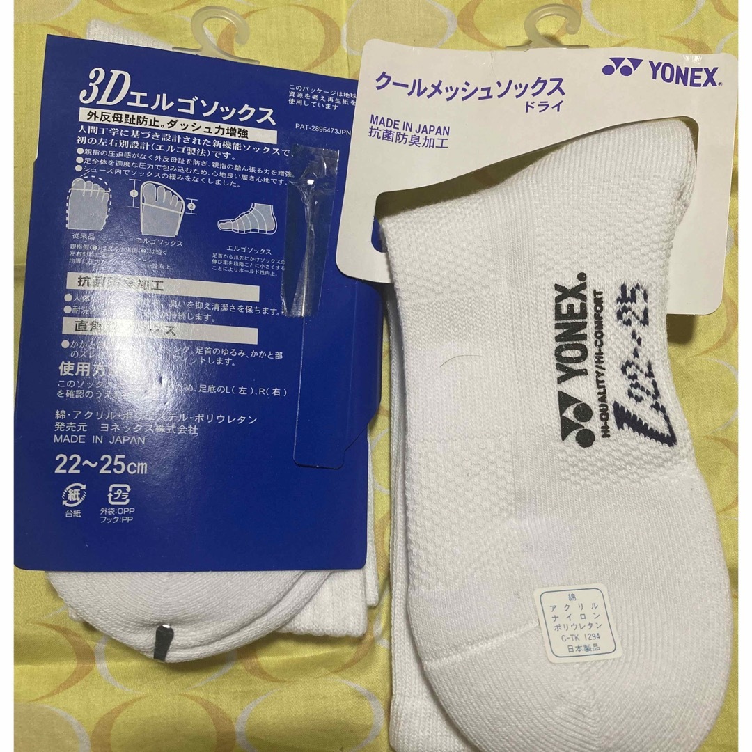 YONEX(ヨネックス)の新品・未使用　ヨネックスソックス　 スポーツ/アウトドアのテニス(その他)の商品写真