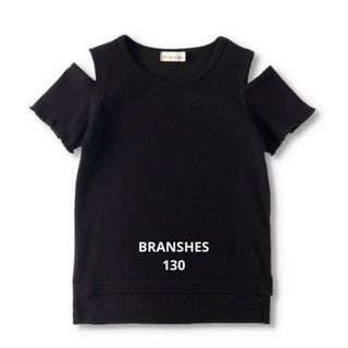 ブランシェス(Branshes)のBRANSHES ブランシェス 肩あきTシャツ　130(Tシャツ/カットソー)