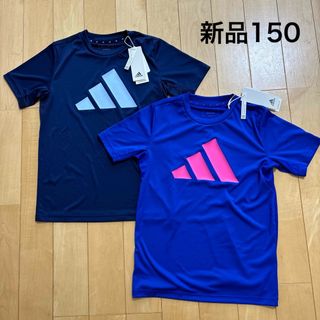 アディダス(adidas)の新品　アディダス　半袖　Ｔシャツ　2枚セット　150  ブルー　ネイビー(Tシャツ/カットソー)