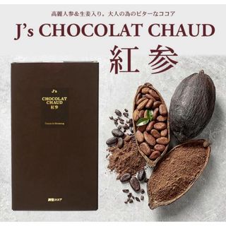 J’sショコラショー紅参500g(その他)