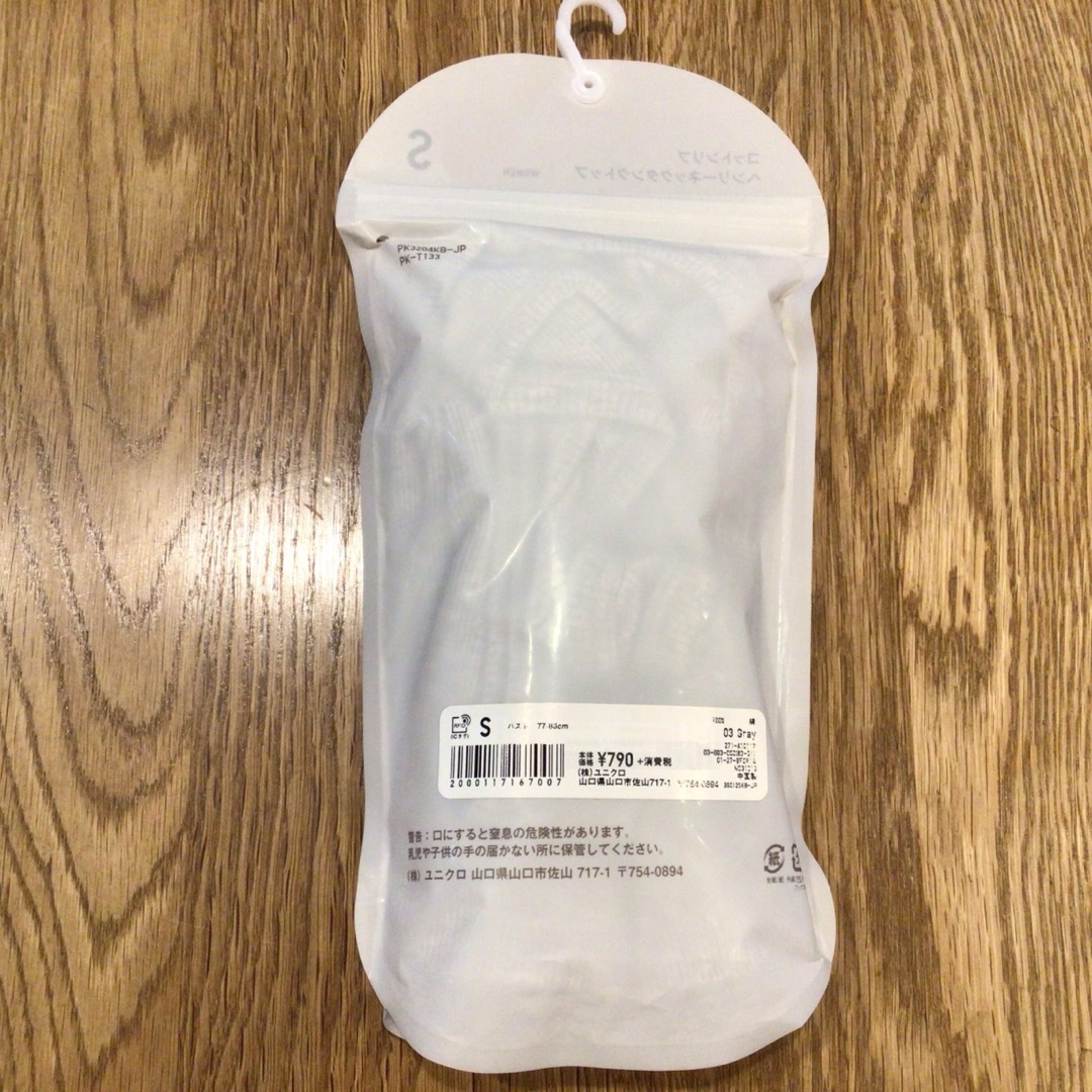 UNIQLO(ユニクロ)の新品 ユニクロ コットンリブ ヘンリーネックタンクトップ インナー グレー Ｓ レディースのトップス(タンクトップ)の商品写真