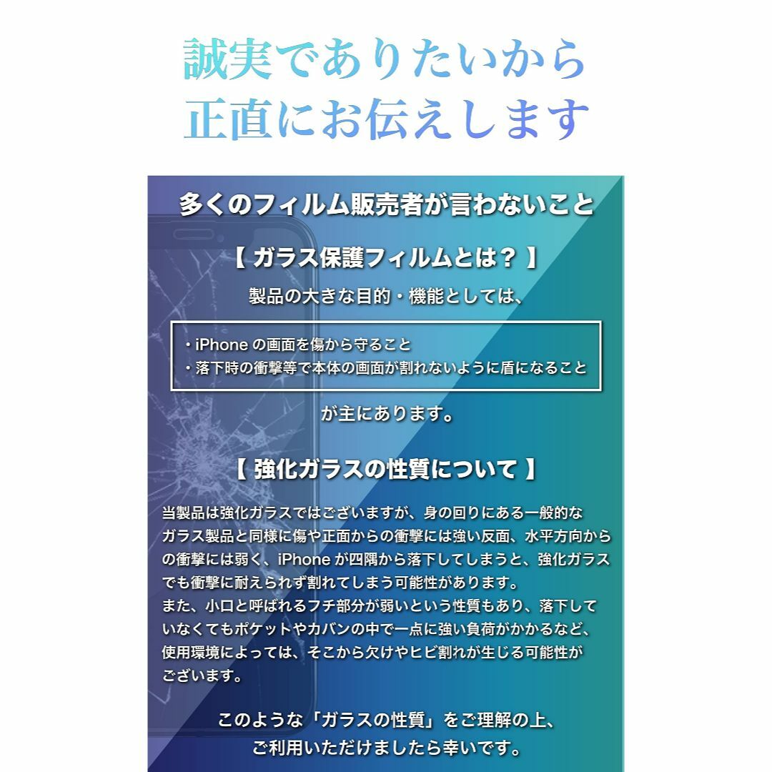 TEIQ ガラスフィルム iPhone15Plus 硬度10H 日本製旭硝子 全 スマホ/家電/カメラのスマホアクセサリー(その他)の商品写真