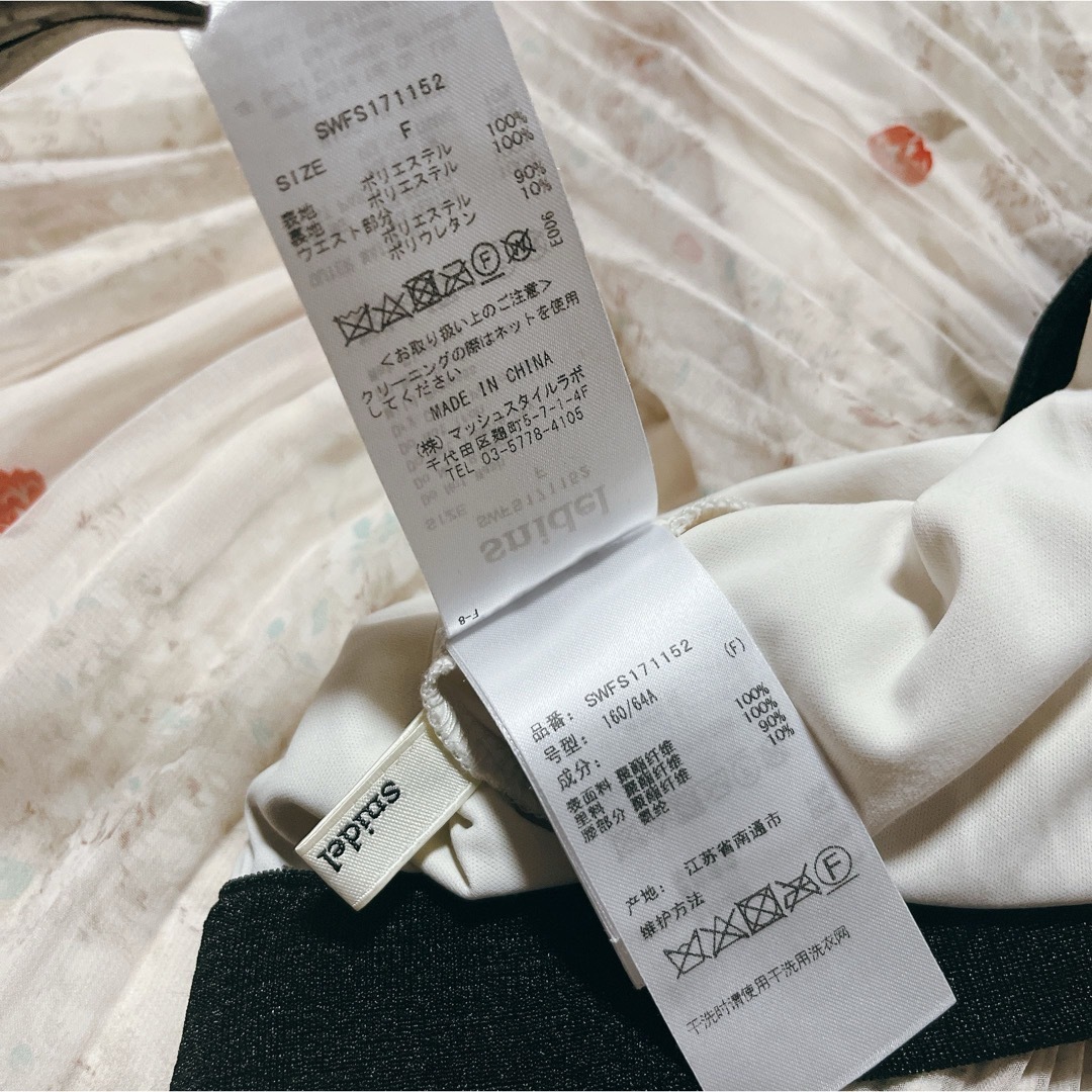 SNIDEL(スナイデル)の美品です♪ スナイデル フレア スカート 花柄 ミモレ丈 可愛い ロング 春物 レディースのスカート(ロングスカート)の商品写真