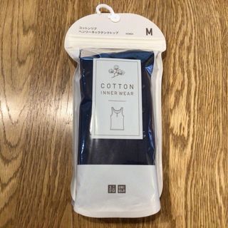 UNIQLO - 新品 ユニクロ コットンリブ ヘンリーネックタンクトップ インナー 紺 M