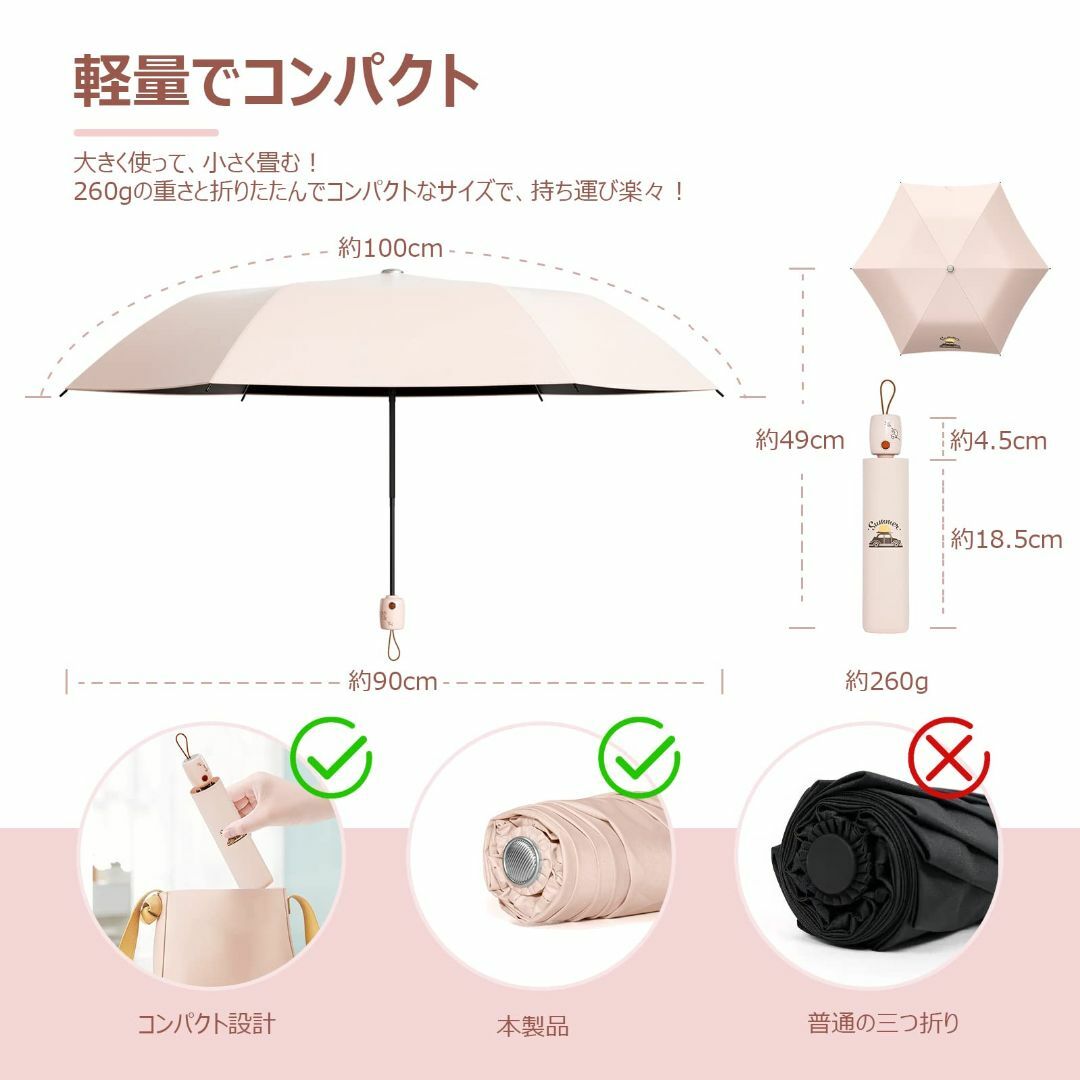 【色: ピンク】【2023新型】日傘 折りたたみ UVカット 遮光 自動開閉 日 レディースのファッション小物(その他)の商品写真