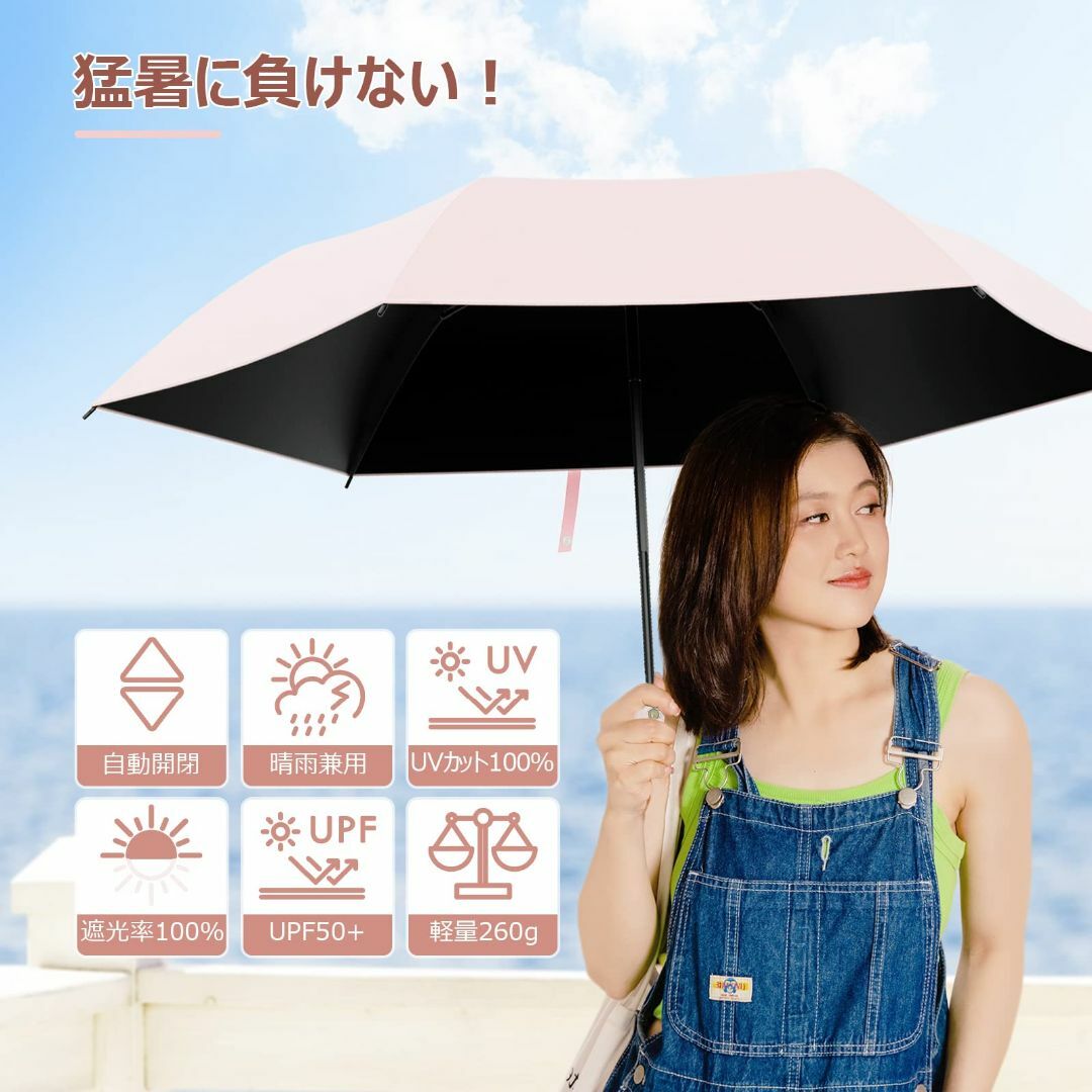 【色: ピンク】【2023新型】日傘 折りたたみ UVカット 遮光 自動開閉 日 レディースのファッション小物(その他)の商品写真