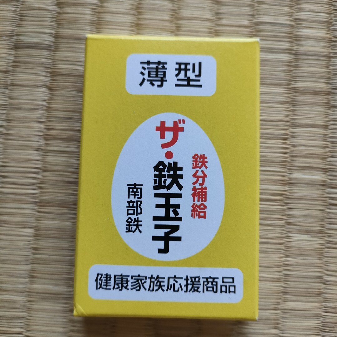 南部鉄 ザ・鉄玉子 薄型 昇龍 K-34(1コ入) インテリア/住まい/日用品のキッチン/食器(調理道具/製菓道具)の商品写真