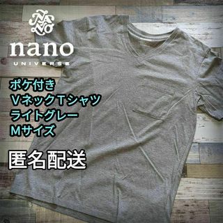 ナノユニバース(nano・universe)のＶネック　ポケ付き　半袖Ｔシャツ　ライトグレー　Ｓサイズ ANTI SOAKED(Tシャツ/カットソー(半袖/袖なし))