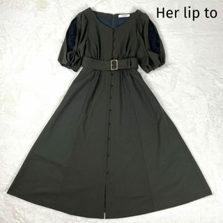 ハーリップトゥ(Her lip to)の美品　ハーリップトゥ　ロングワンピース　小嶋陽菜　バルーンスリーブ　美シルエット(ロングワンピース/マキシワンピース)