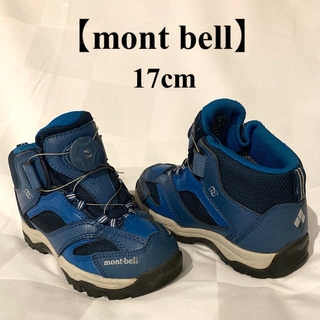モンベル(mont bell)の【montbell】Kid's 17 マリポサトレール　リールアジャスト(アウトドアシューズ)