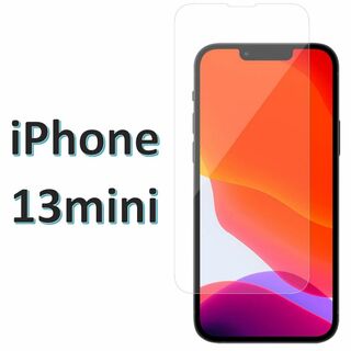 iPhone13mini 9H強化ガラス 2.5D 保護フィルム(保護フィルム)