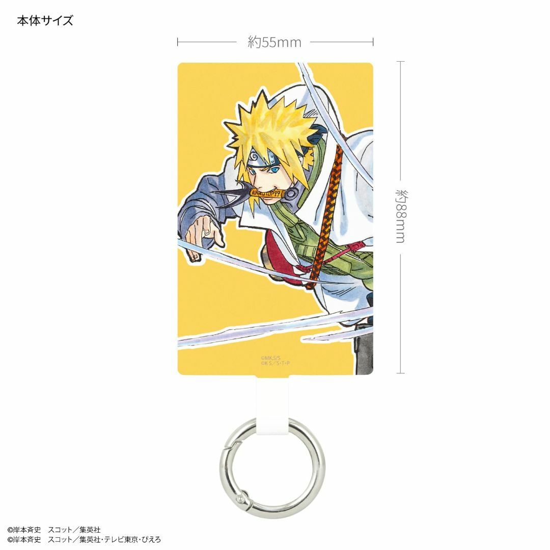 在庫処分グルマンディーズ NARUTO-ナルト- マルチリングプラス Lサイ スマホ/家電/カメラのスマホアクセサリー(その他)の商品写真