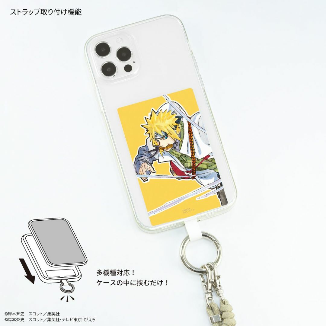 在庫処分グルマンディーズ NARUTO-ナルト- マルチリングプラス Lサイ スマホ/家電/カメラのスマホアクセサリー(その他)の商品写真