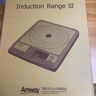 アムウェイ(Amway)の【専用】induction range III Amway IH調理器(調理機器)