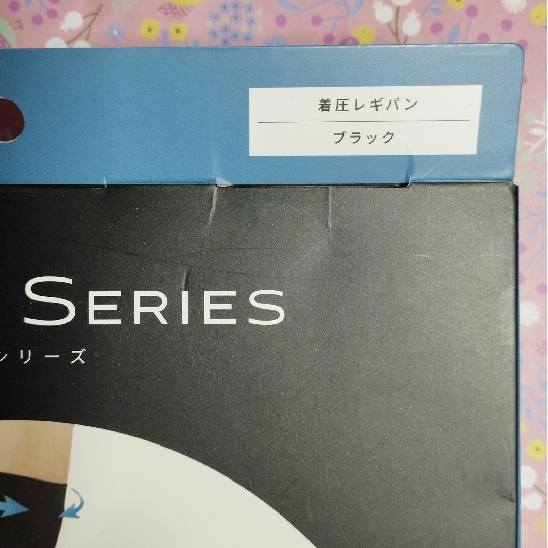 aloha様専用　　　　　　ベルシリーズ『着圧レギパン／レギュラー（ブラック）』 レディースのレッグウェア(レギンス/スパッツ)の商品写真