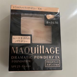 マキアージュ(MAQuillAGE)のマキアージュ ドラマティックパウダリー EX  オークル10 レフィル(9.3g(ファンデーション)