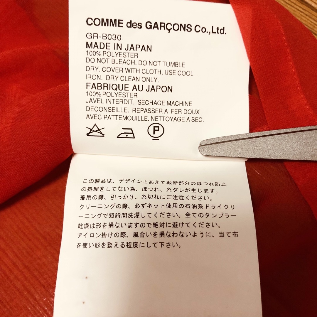 COMME des GARCONS(コムデギャルソン)のコムデギャルソン、フロントフリル装飾シースルー半袖ブラウスレッド レディースのトップス(シャツ/ブラウス(半袖/袖なし))の商品写真