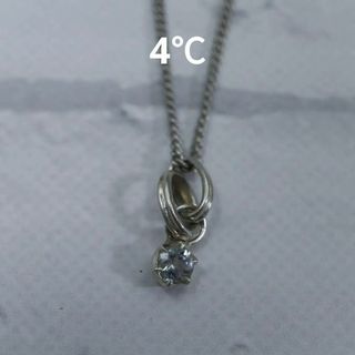 ヨンドシー(4℃)の【匿名配送】 4℃ ネックレス シルバー SV925 3.5g ストーン(ネックレス)