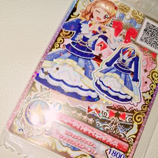 アイカツ! - アイカツオンパレード　スターライトシャイニング　ルーレット　あたり