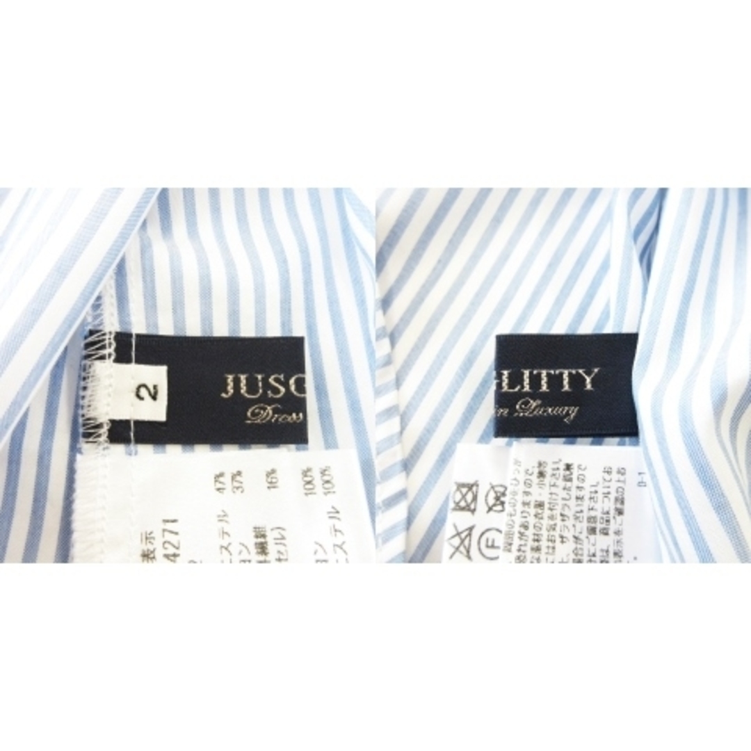 JUSGLITTY(ジャスグリッティー)のジャスグリッティー ブラウス Vネック ノースリーブ 刺繍 ストライプ 2 青 レディースのトップス(シャツ/ブラウス(半袖/袖なし))の商品写真