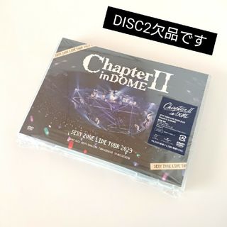 セクシー ゾーン(Sexy Zone)のDISC1本編 SexyZone ChapterⅡ in DOME 通常盤DVD(ミュージック)