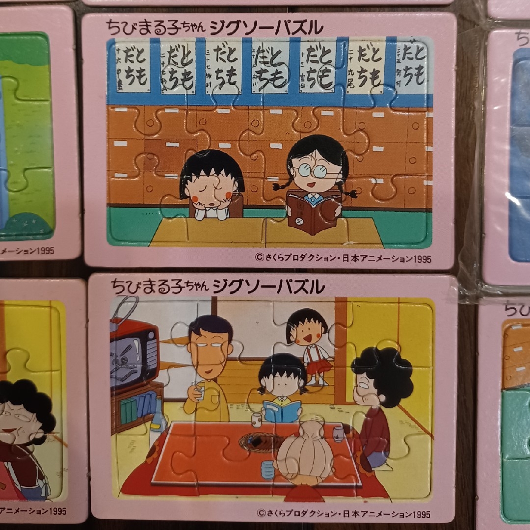 ちびまる子ちゃん　ミニパズル　9種類12セット エンタメ/ホビーのおもちゃ/ぬいぐるみ(キャラクターグッズ)の商品写真