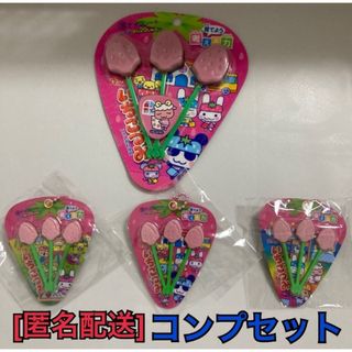 【匿名配送】いちごつみ ミニチュアキーホルダー(キーホルダー)