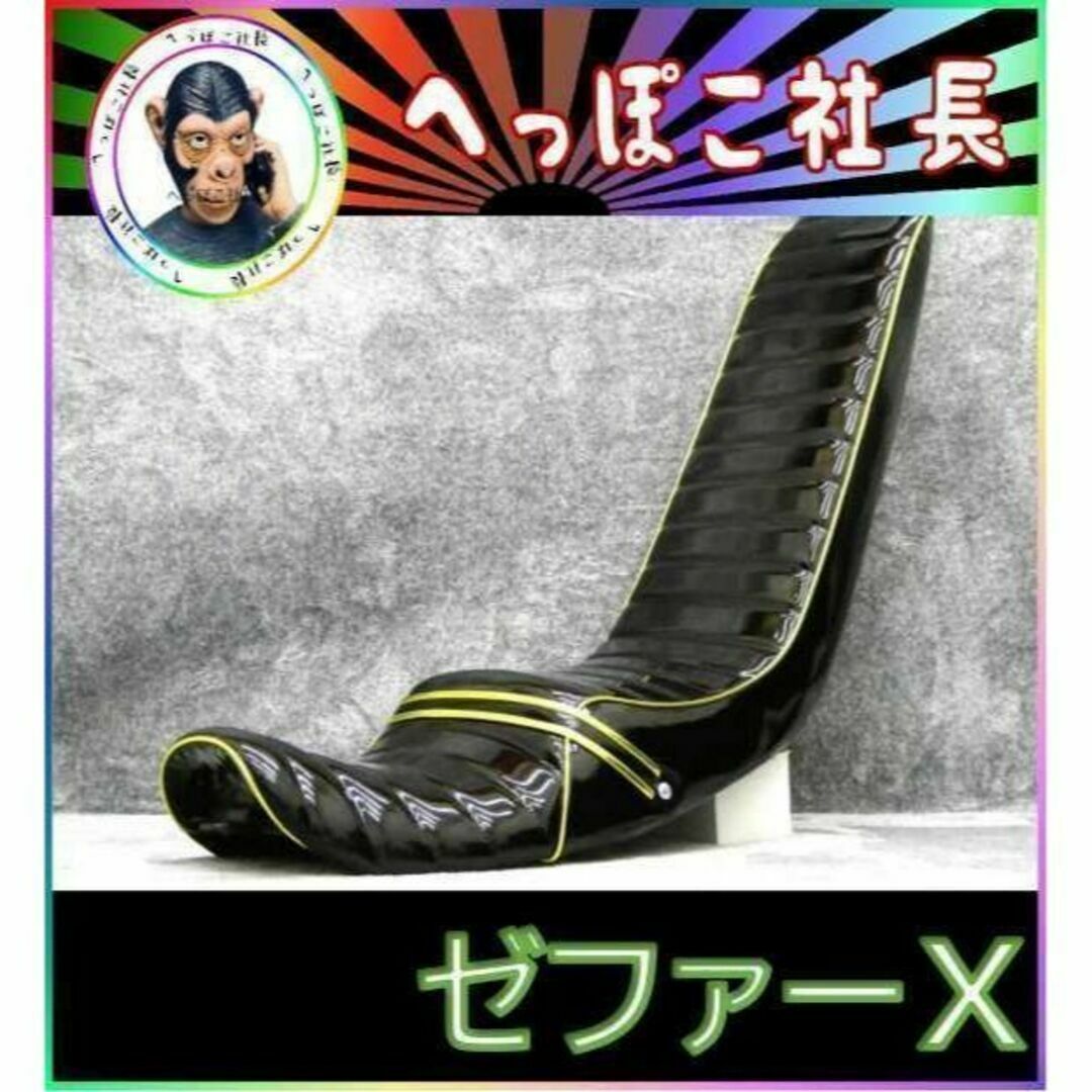 ゼファーΧ 黒金エナ 60cm 三段シート/補強入ZEPHYRχゴールド ゼファーΧ 黒金エナ 60cm 三段シート/補強入ZEPHYRχゴールド
